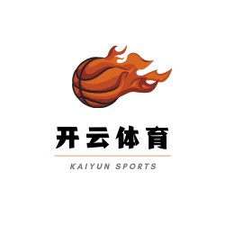 开云官方链接