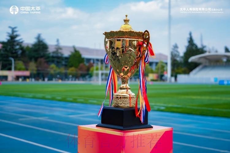 2023中国太平中国足球协会全国女子足球锦标赛圆满收官 2023中国太平中国足球协会全国女子足球锦标赛圆满收官